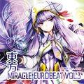 東方MIRACLE EUROBEAT Vol.3