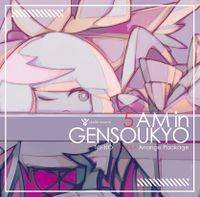 5AM in GENSOUKYO TO-HO ChillOut Arrange Package