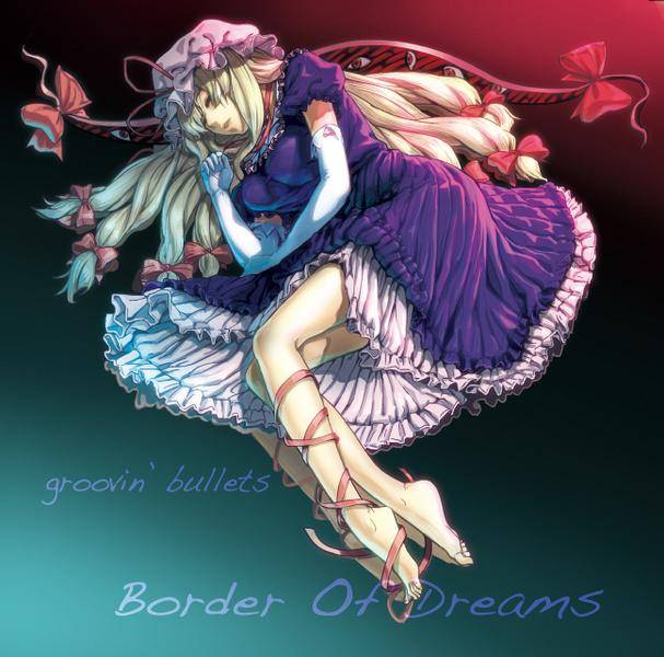 文件:Border Of Dreams封面.jpg