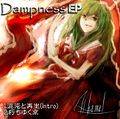 Dampness EP 封面图片