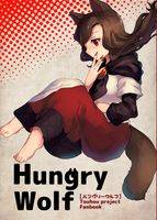 Hungry wolf