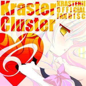 Kraster Cluster封面.jpg