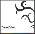 Touhou Project pops arranged instruments5 封面图片