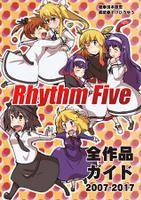 Rhythm Five全作品ガイド2007-2017