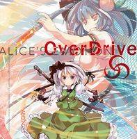 Over Drive（ALiCE'S EMOTiON）