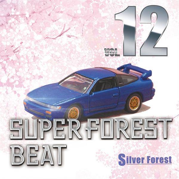 文件:Super Forest Beat VOL.12封面.jpg