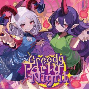Greedy Party Night封面.jpg