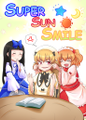 SUPER SUN SMILE 封面图片