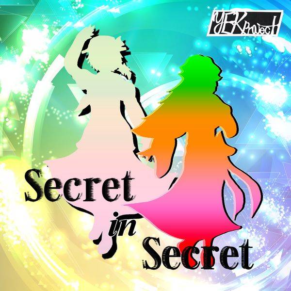 文件:Secret in Secret封面.jpg