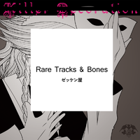 Rare Tracks & Bones