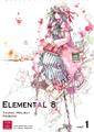 Elemental 8 part1 ジャケット画像