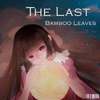 浮筠末叶 ~ The Last Bamboo Leaves