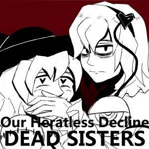 DEAD SISTERS封面.jpg