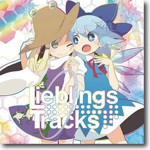 Lieblings Tracks封面.jpg