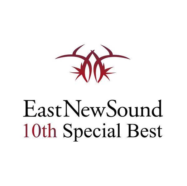 文件:EastNewSound 10th Special Best封面.jpg
