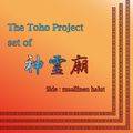 The Toho Project set of 神霊廟 Immagine di Copertina