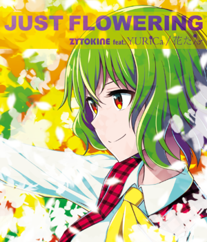 JUST FLOWERING封面.png
