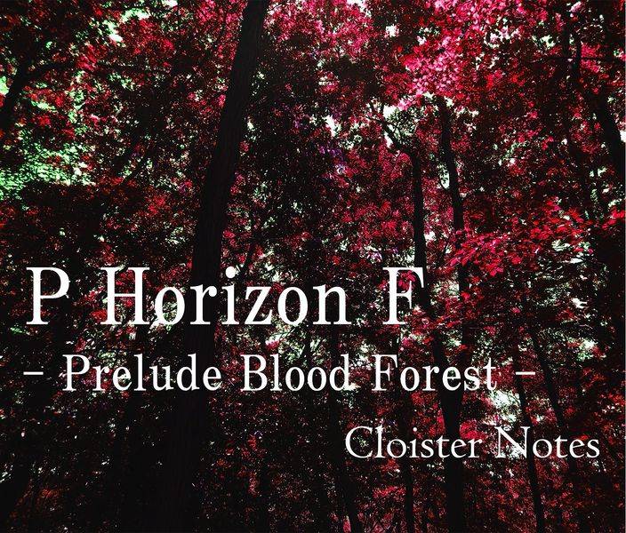 文件:P Horizon F -Prelude Blood Forest-封面.jpg