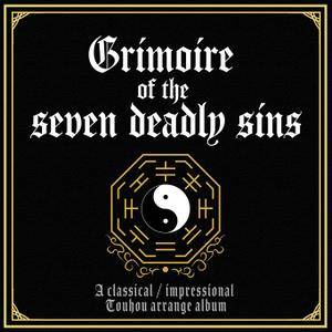 Grimoire of the seven deadly sins封面.jpg