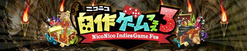 文件:niconico原创游戏祭3LOGO.jpg