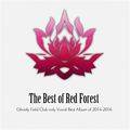 The Best of Red Forest ジャケット画像