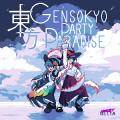 東方Gensokyo Party Paradise 封面图片