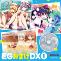 EG おまけDX Vol.1 封面图片