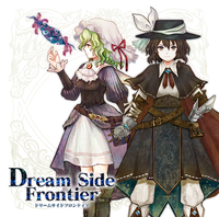 Dream Side Frontier