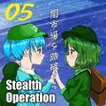 Stealth Operation 封面图片