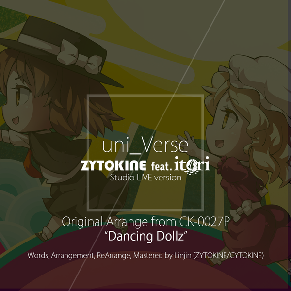 文件:uni＿Verse feat. itori - Studio LIVE version封面.png