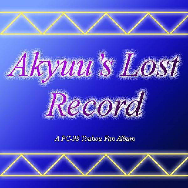 文件:Akyuu's Lost Record封面.jpg