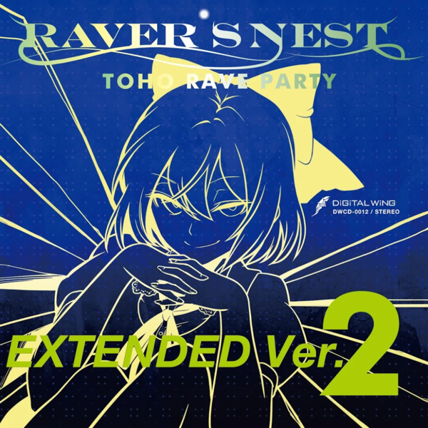 文件:RAVER'S NEST 2 TOHO RAVE PARTY EXTENDED Ver.封面.png