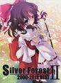 Silver Forest 2006-2012 BESTⅡ 封面图片