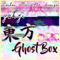 東方 Ghost Box Cover Image