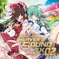 HEAVEN's SOUND EX-02封面.jpg