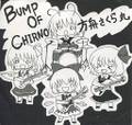 BUMP OF CHIRNO ジャケット画像