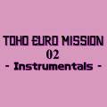 TOHO EURO MISSION 02 -Instrumentals- 封面图片