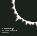 Touhou Project pops arranged instruments4 封面图片