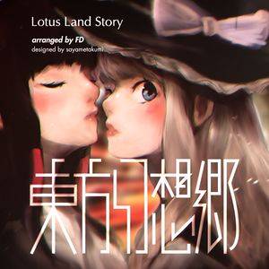 東方幻想郷 ～ Lotus Land Story 全曲Win風アレンジ封面.jpg