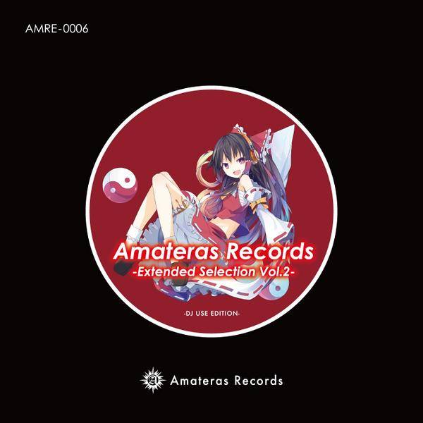 文件:Amateras Records Extended Selection Vol.2 -DJ USE EDITION-封面.jpg