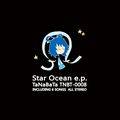 Star Ocean e.p. ジャケット画像