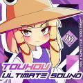 TOUHOU ~ Ultimate Sound~ 封面图片