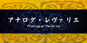 Analogue Reveriebanner.png