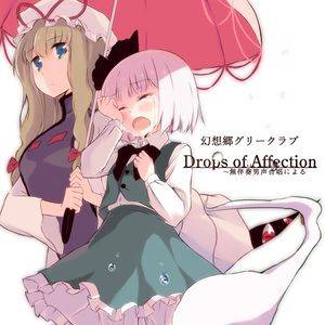 Drops of Affection～無伴奏男声合唱による封面.jpg