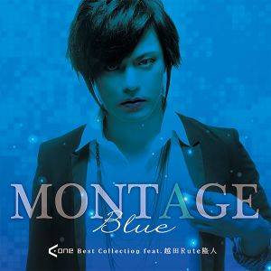 MONTAGE Blue封面.jpg