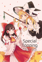 Special Topping