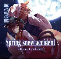Spring snow accident ～Resolution～