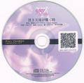 PIXIV FANBOX Limited Disc vol.5 封面图片