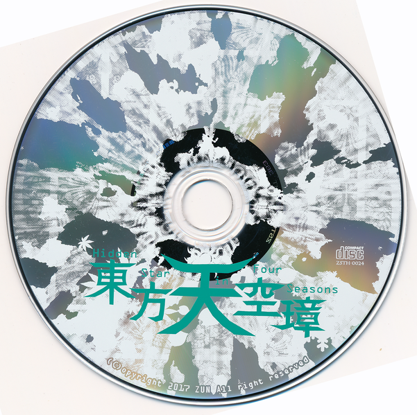 文件:东方天空璋disc.png