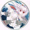 REITAISAI5 Omake CD 封面图片